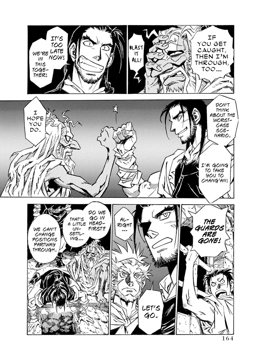 Chronicle of the Searing Winds of Tianzhu Chapter 7 page 12 - Chapter 7