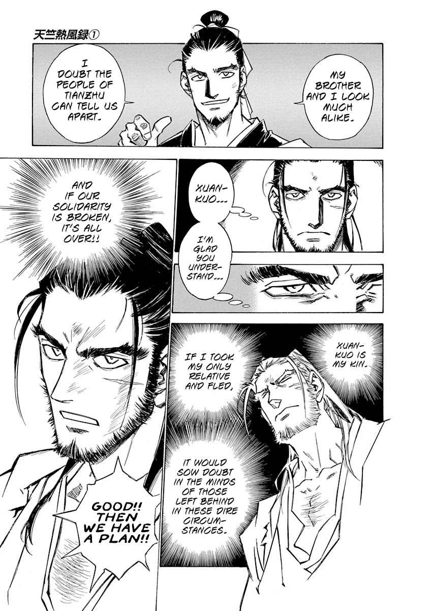 Chronicle of the Searing Winds of Tianzhu Chapter 7 page 7 - Chapter 7