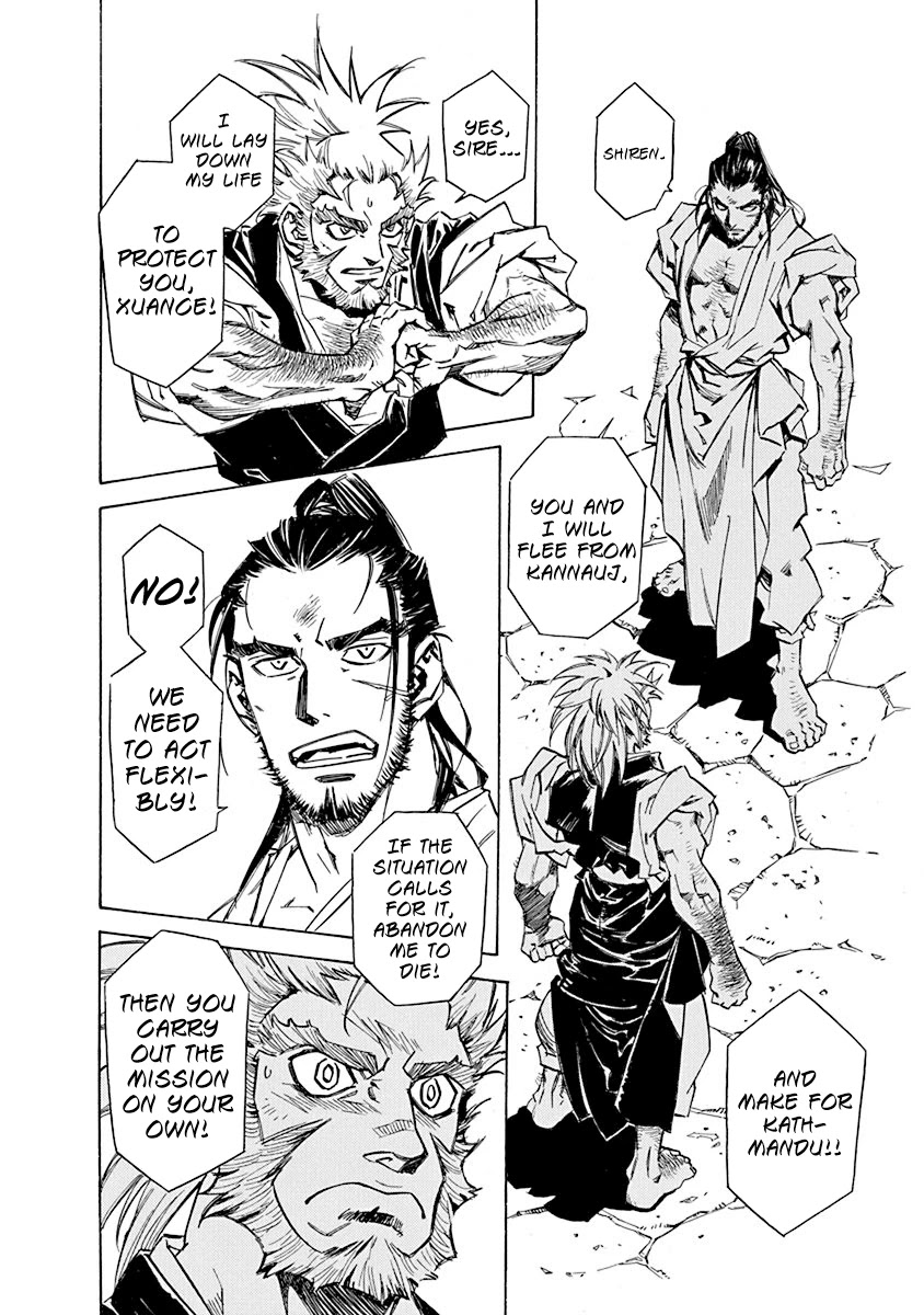 Chronicle of the Searing Winds of Tianzhu Chapter 7 page 8 - Chapter 7