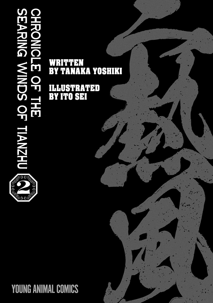 Chronicle of the Searing Winds of Tianzhu Chapter 8 page 2 - Chapter 8