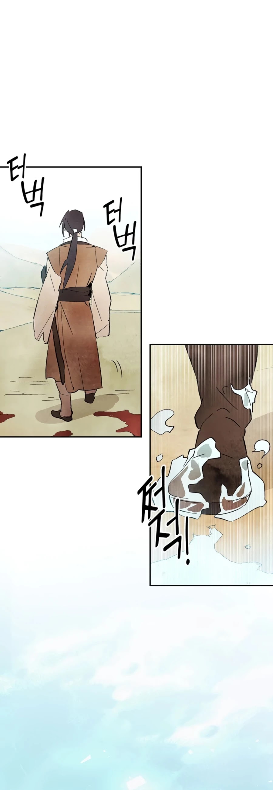 Chronicles of a Returner Chapter 1 page 17 - Chapter 1