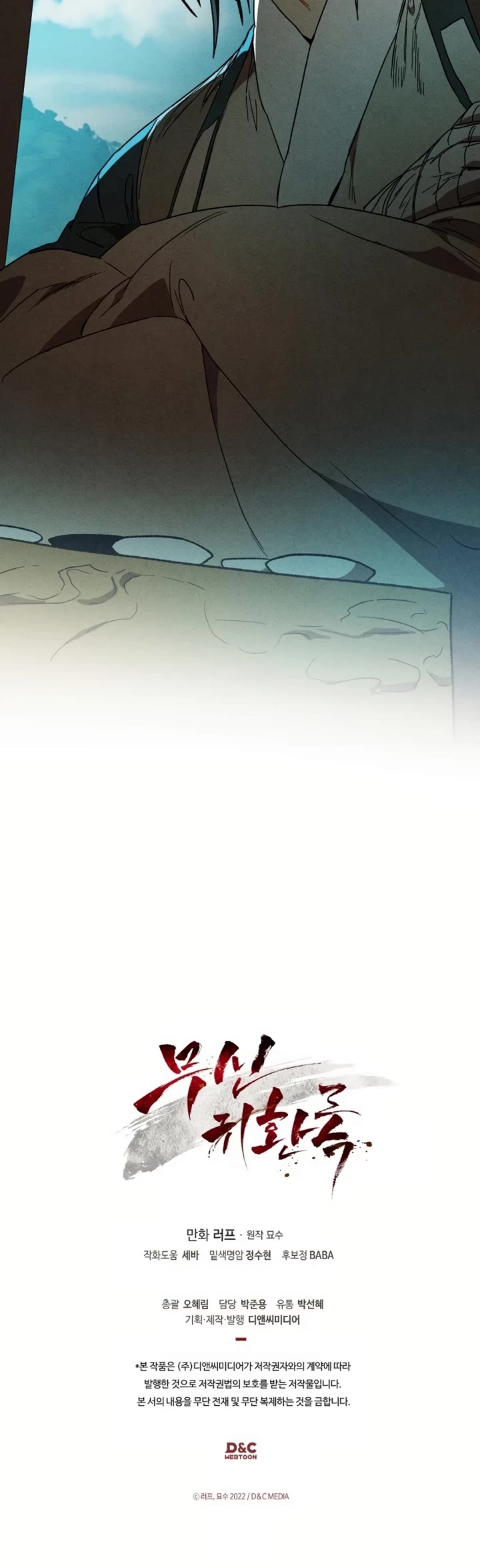 Chronicles of a Returner Chapter 102 page 35 - Chapter 102