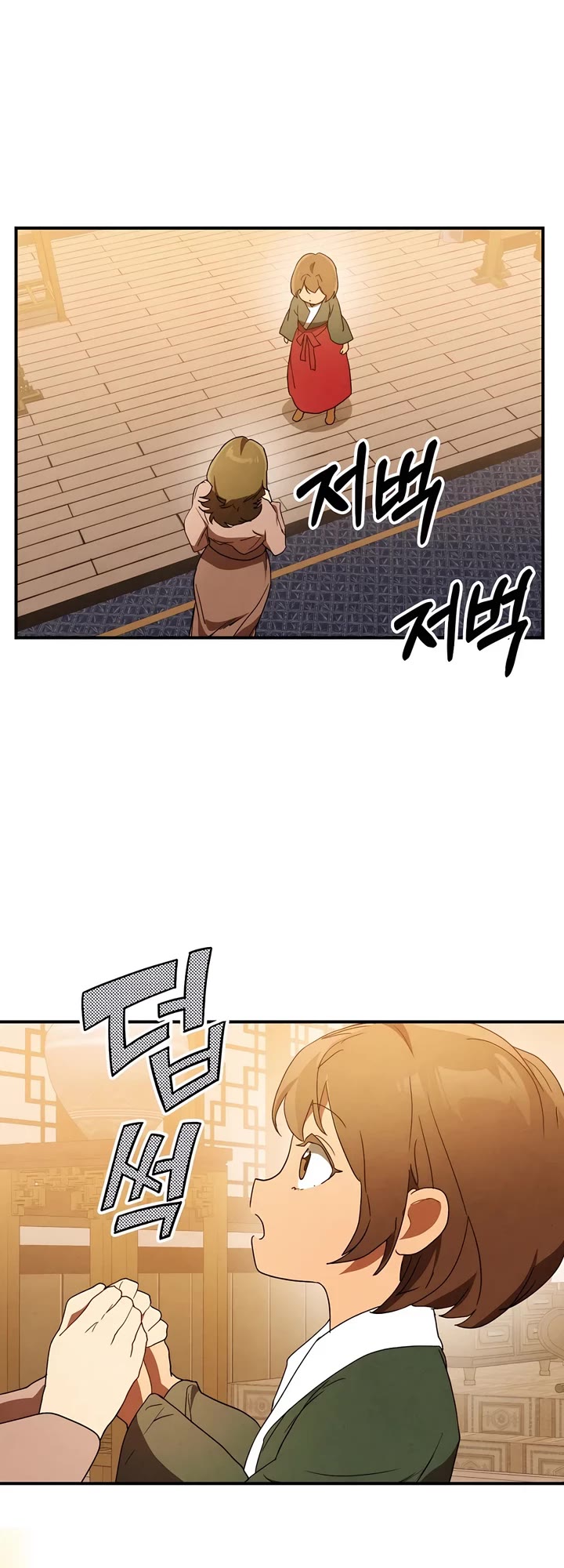 Chronicles of a Returner Chapter 106 page 39 - Chapter 106