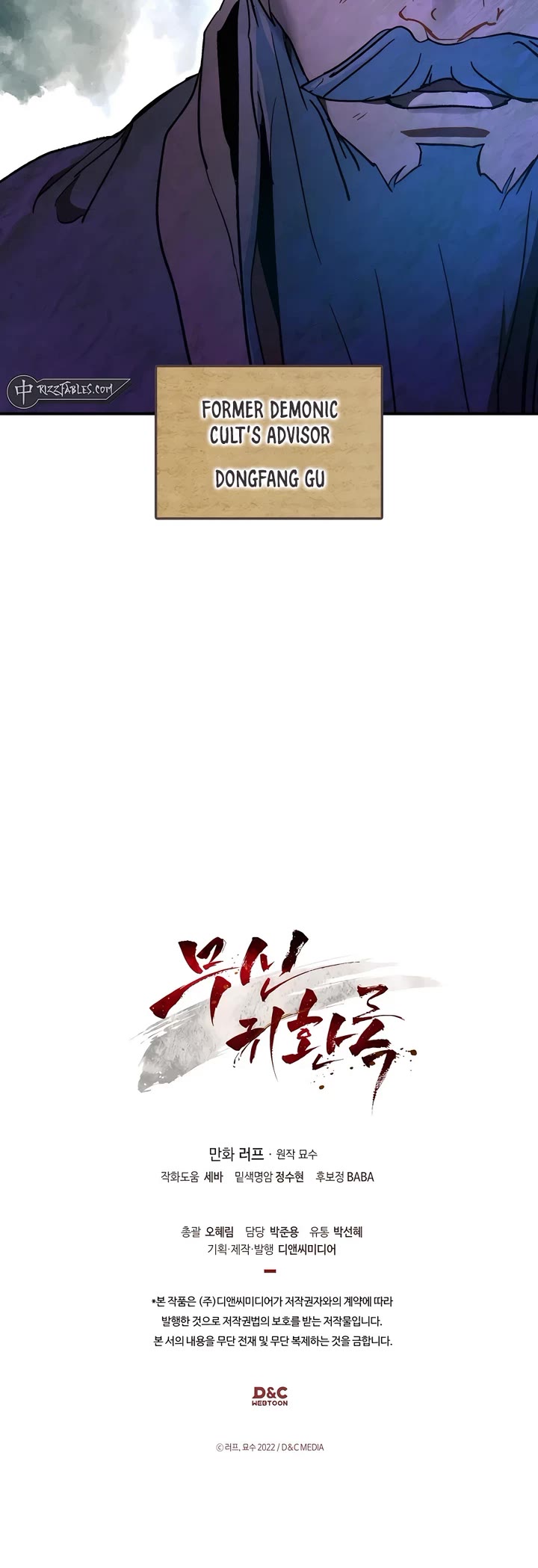 Chronicles of a Returner Chapter 108 page 39 - Chapter 108