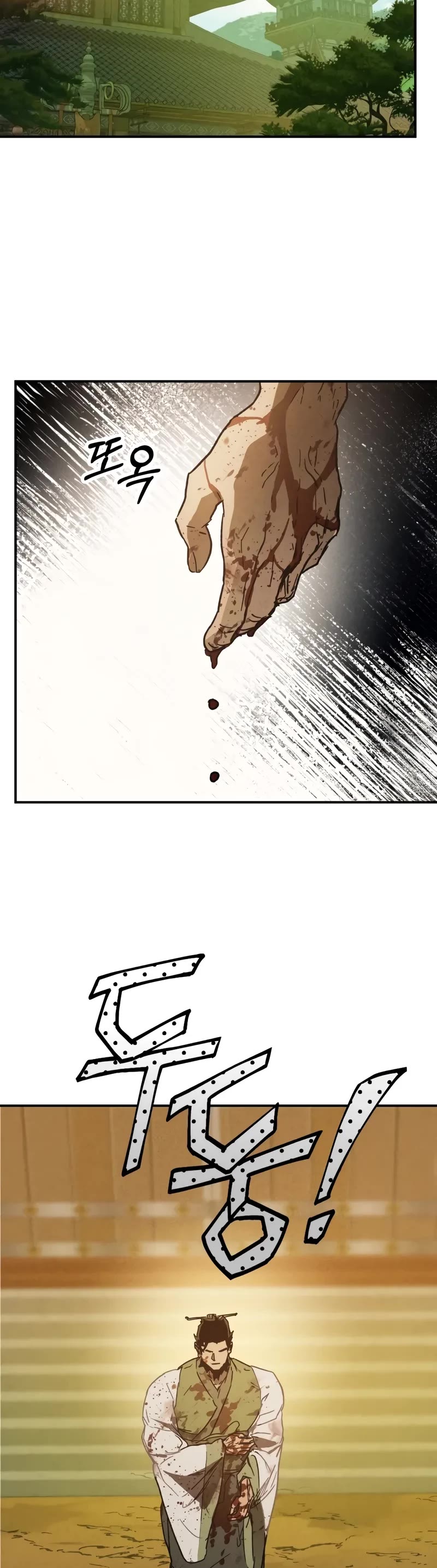 Chronicles of a Returner Chapter 110 page 34 - Chapter 110