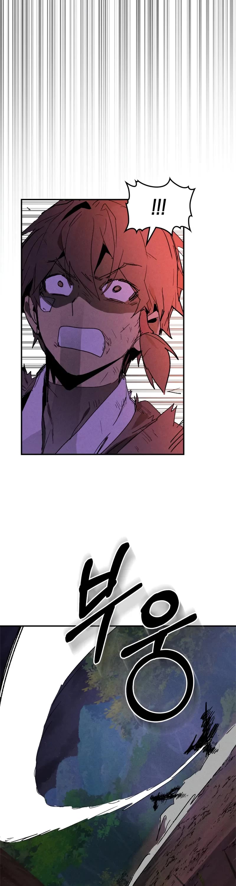 Chronicles of a Returner Chapter 112 page 14 - Chapter 112