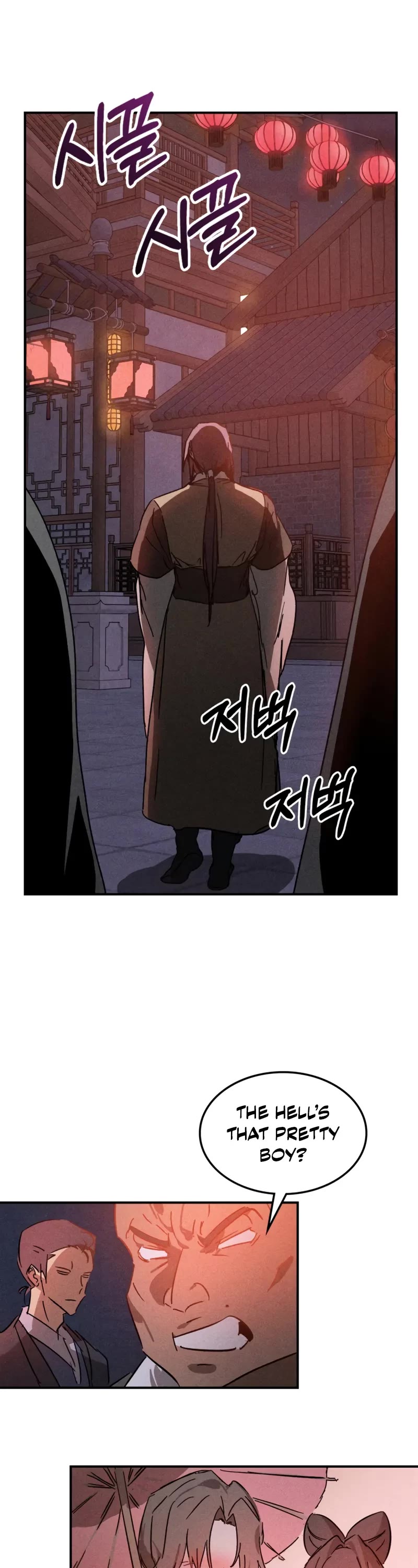 Chronicles of a Returner Chapter 113 page 16 - Chapter 113