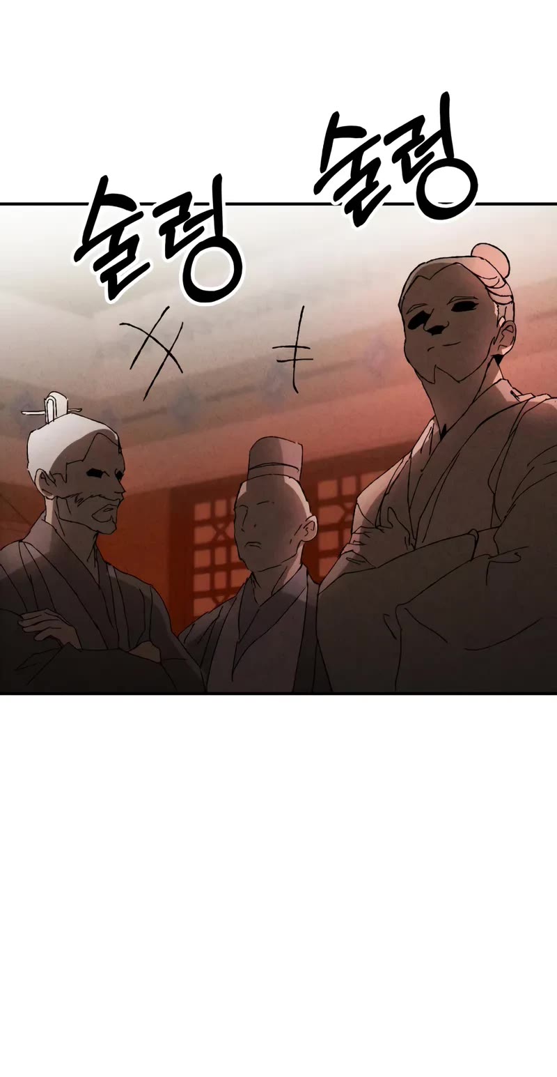 Chronicles of a Returner Chapter 118 page 18 - Chapter 118