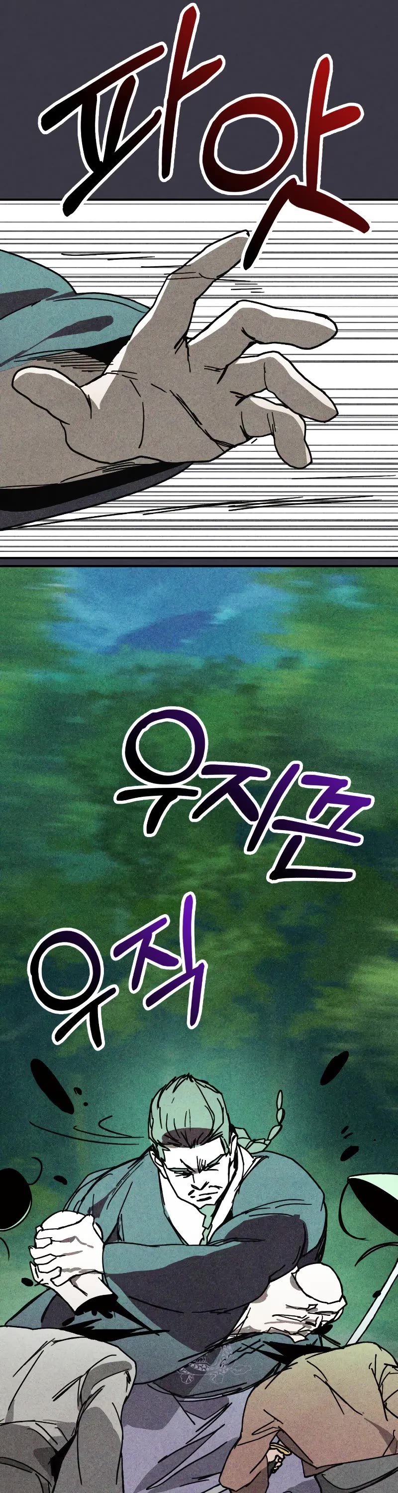 Chronicles of a Returner Chapter 122 page 27 - Chapter 122
