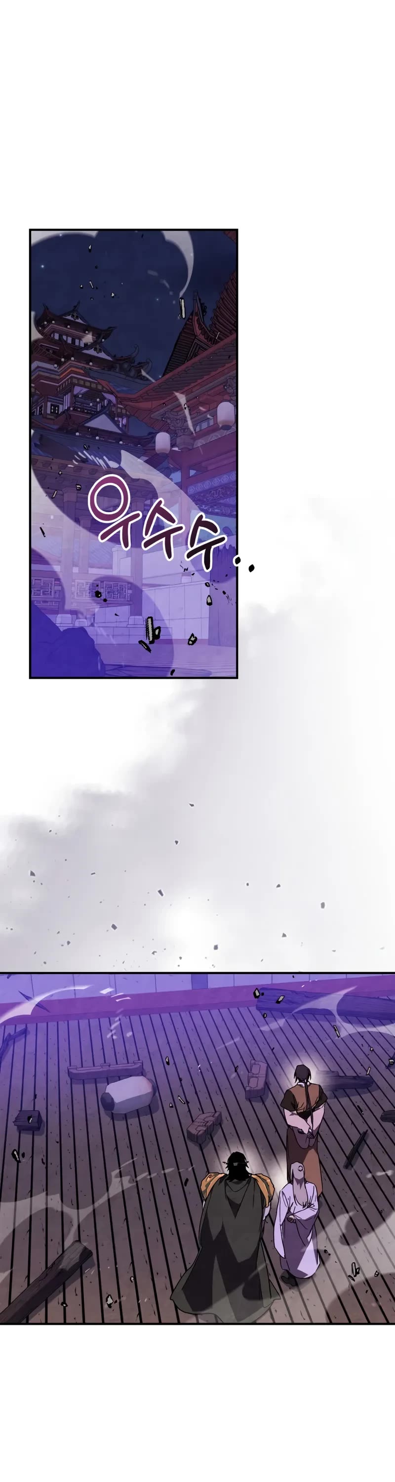 Chronicles of a Returner Chapter 138 page 2 - Chapter 138