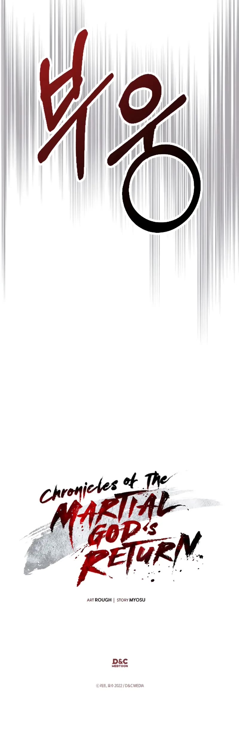 Chronicles of a Returner Chapter 138 page 43 - Chapter 138