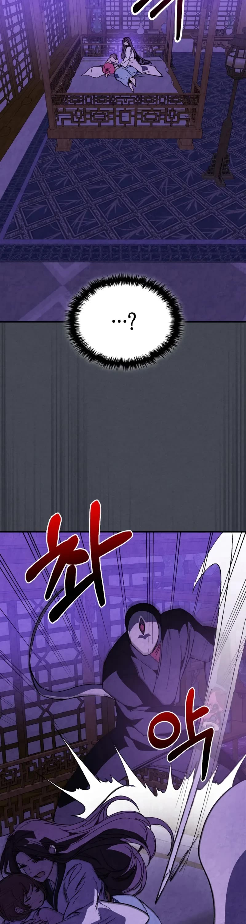Chronicles of a Returner Chapter 143 page 39 - Chapter 143