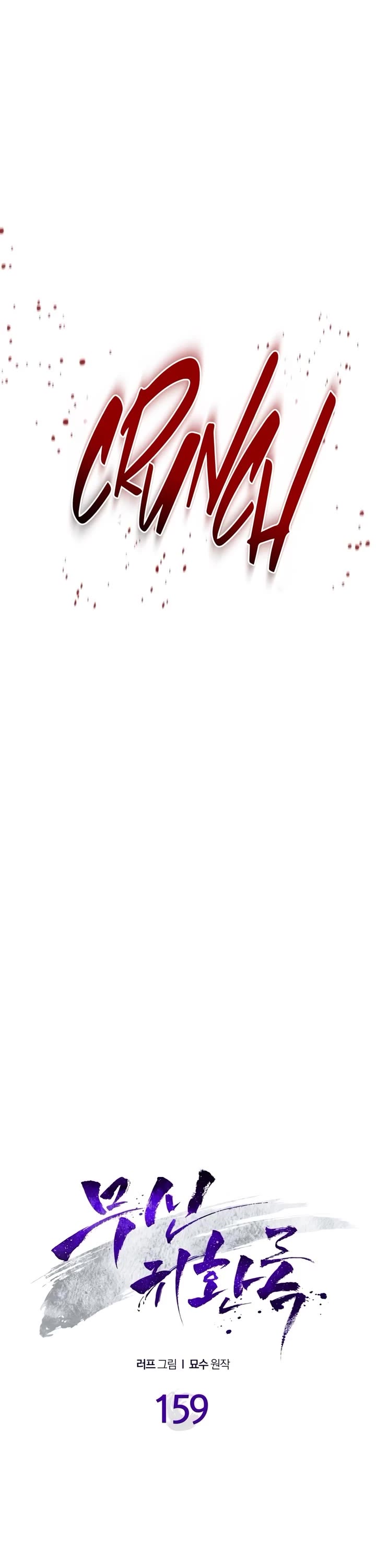 Chronicles of a Returner Chapter 159 page 19 - Chapter 159