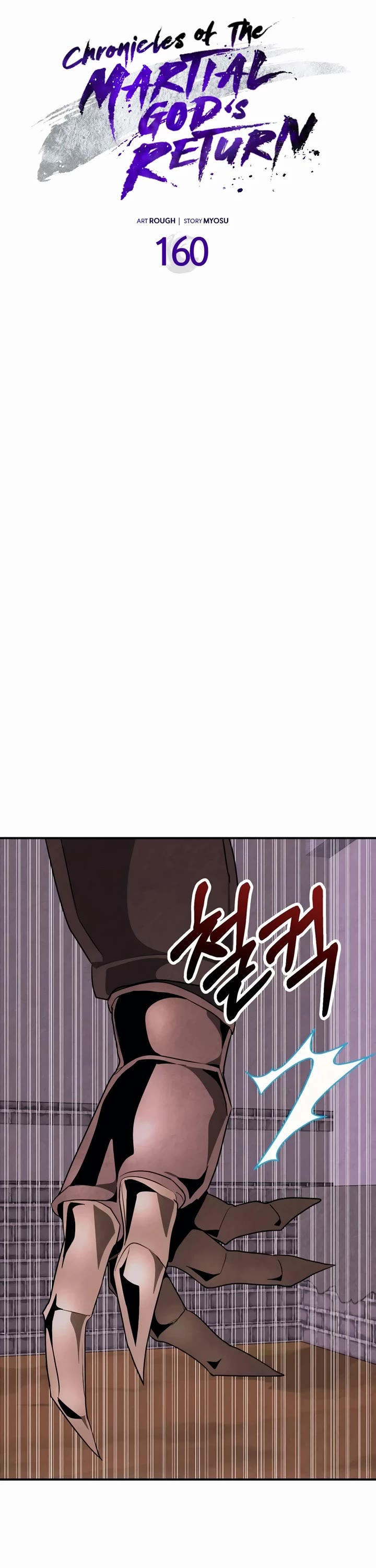 Chronicles of a Returner Chapter 160 page 11 - Chapter 160
