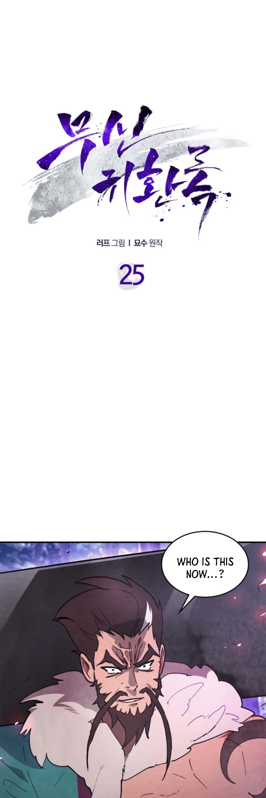 Chronicles of a Returner Chapter 25 page 5 - Chapter 25