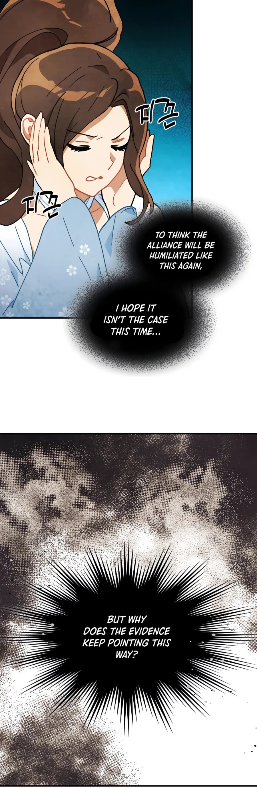 Chronicles of a Returner Chapter 33 page 37 - Chapter 33