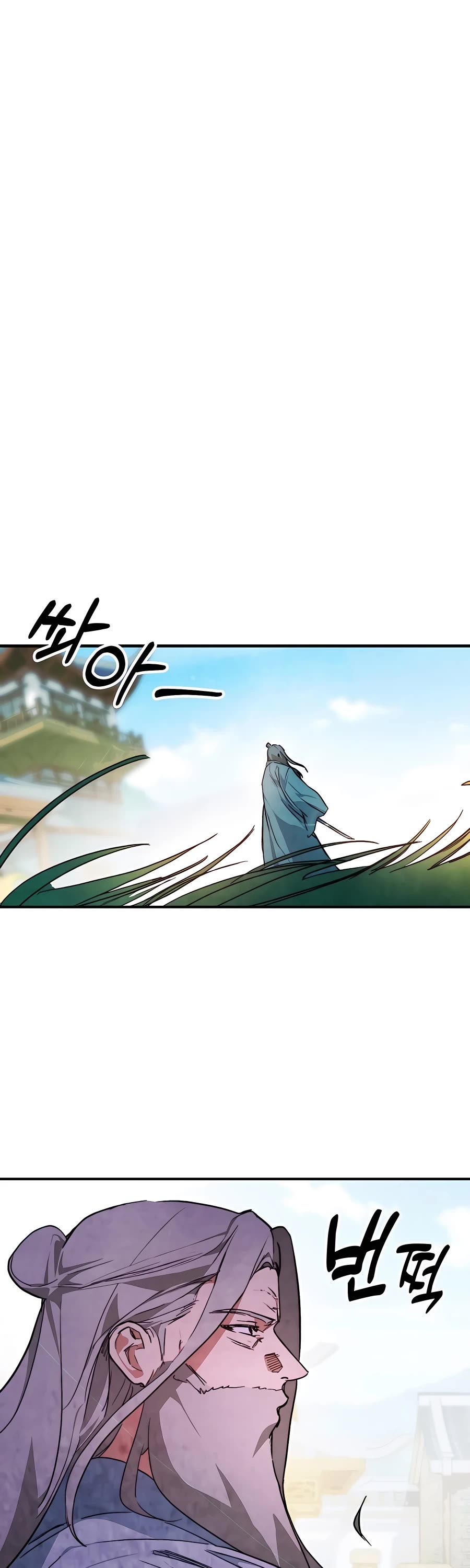 Chronicles of a Returner Chapter 47 page 27 - Chapter 47