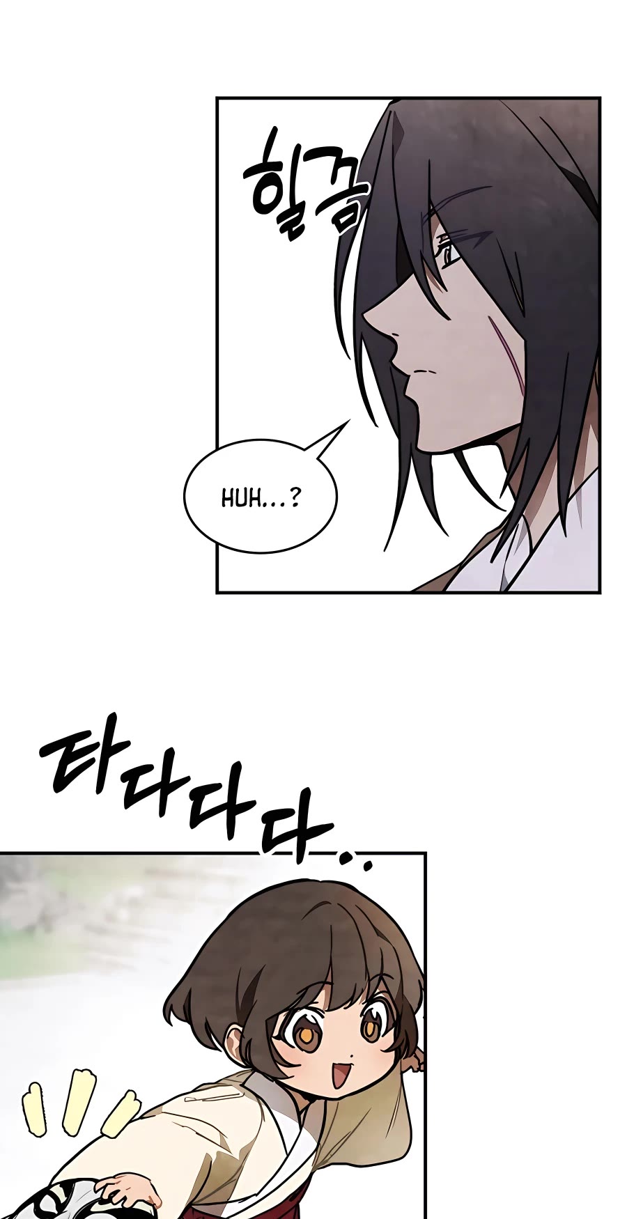 Chronicles of a Returner Chapter 49 page 15 - Chapter 49