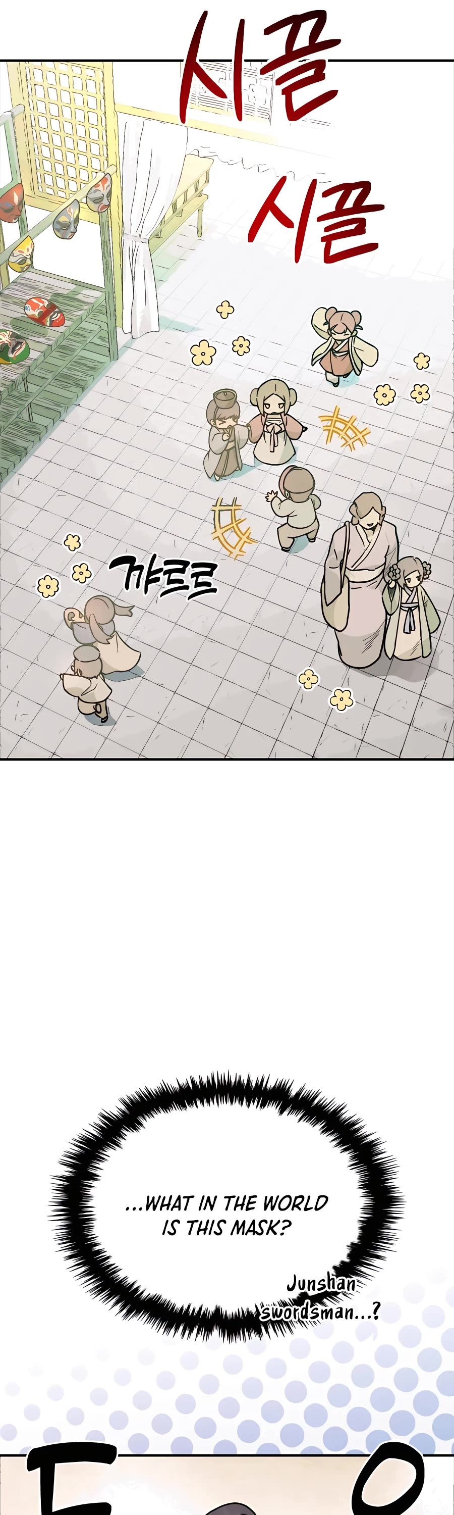 Chronicles of a Returner Chapter 49 page 3 - Chapter 49