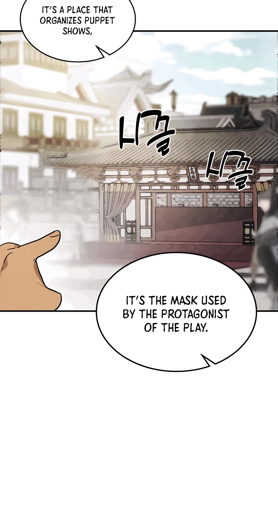 Chronicles of a Returner Chapter 49 page 6 - Chapter 49