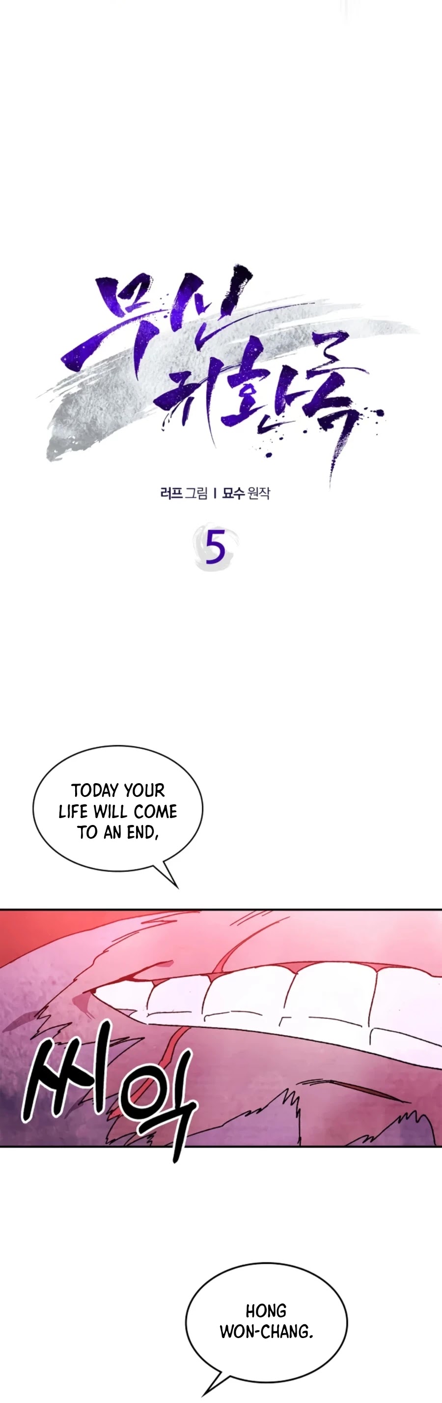 Chronicles of a Returner Chapter 5 page 6 - Chapter 5