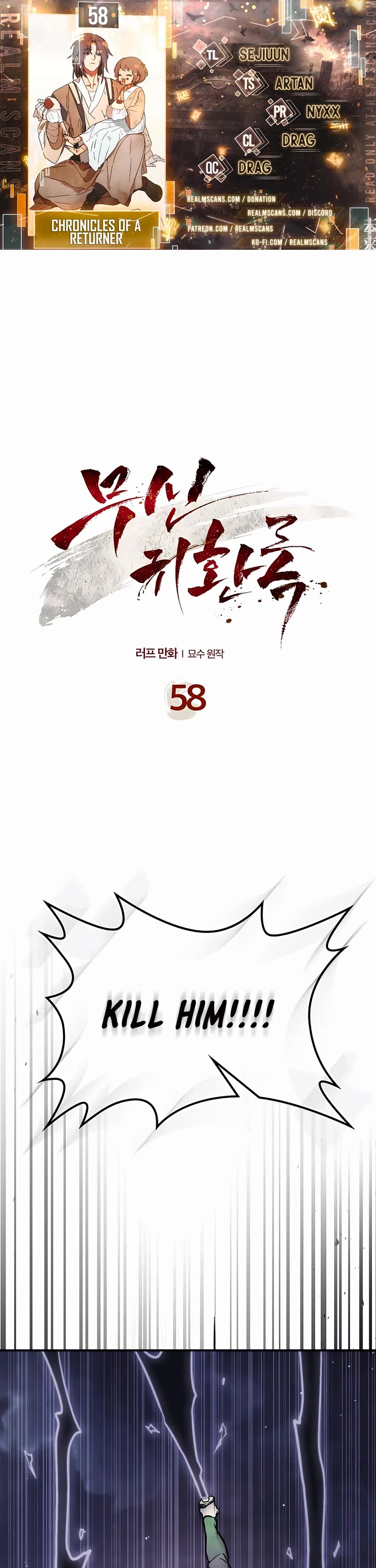 Chronicles of a Returner Chapter 58 page 1 - Chapter 58