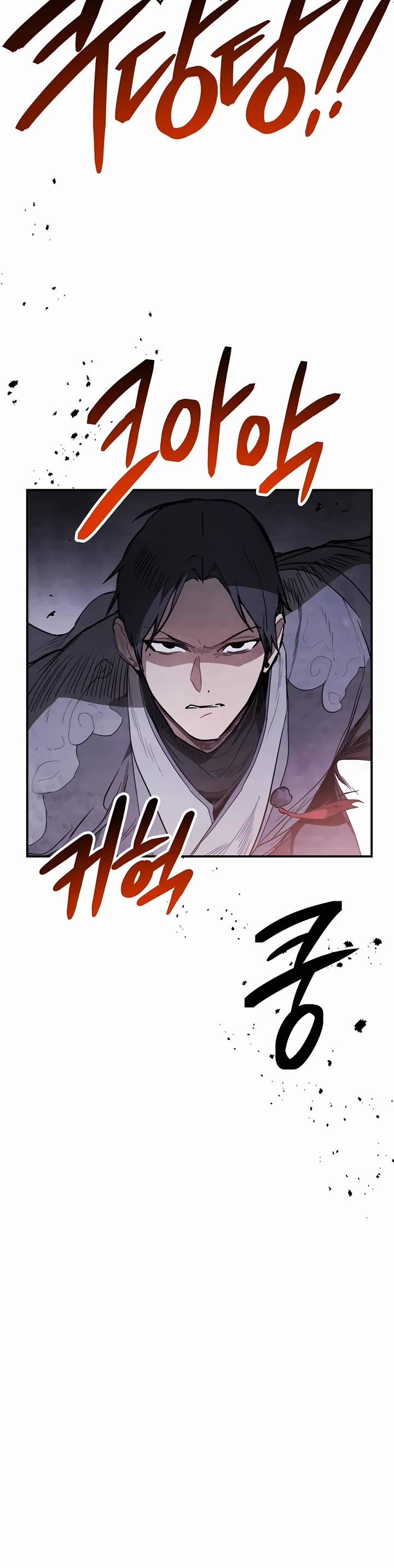 Chronicles of a Returner Chapter 58 page 25 - Chapter 58