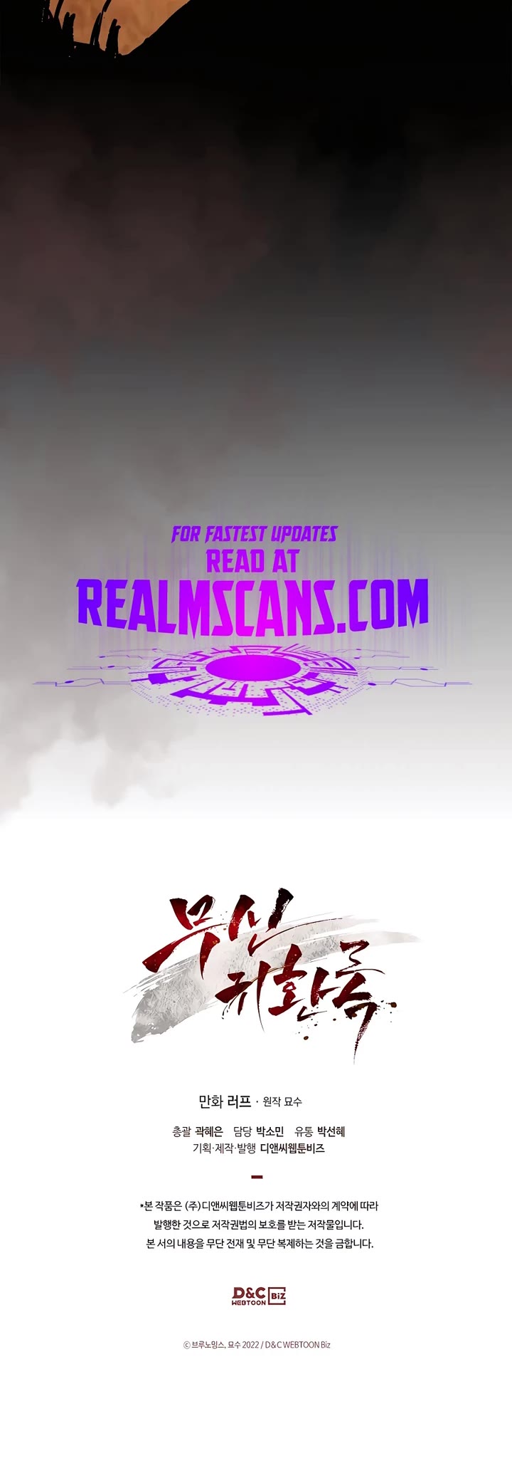 Chronicles of a Returner Chapter 59 page 43 - Chapter 59