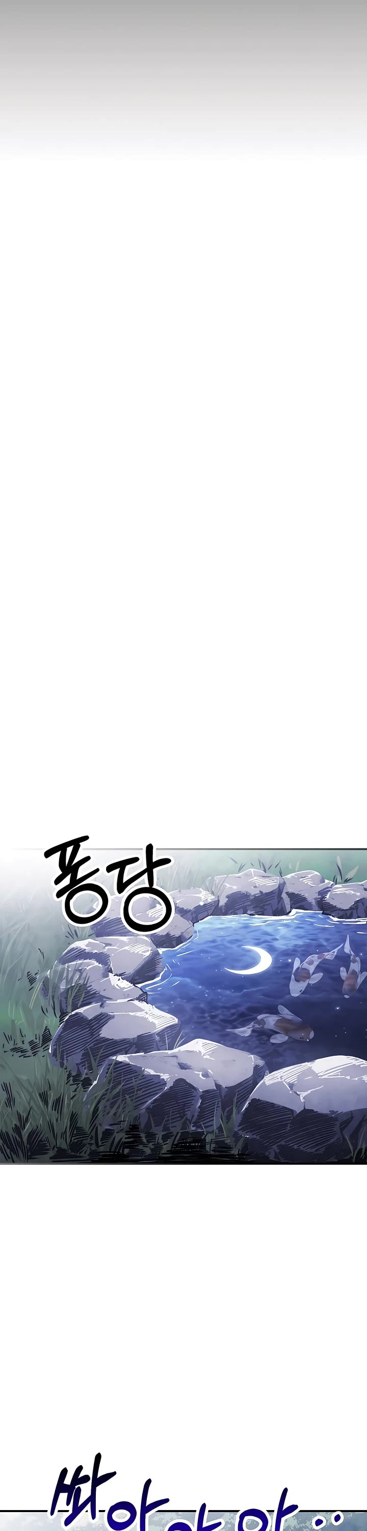 Chronicles of a Returner Chapter 60 page 23 - Chapter 60