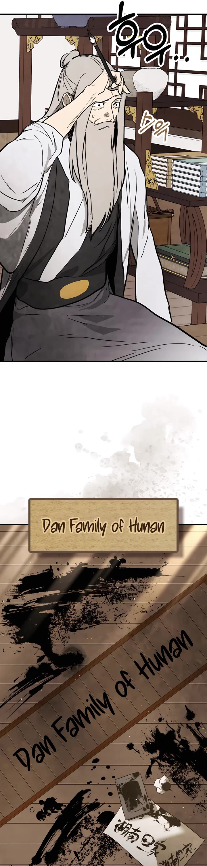 Chronicles of a Returner Chapter 61 page 18 - Chapter 61