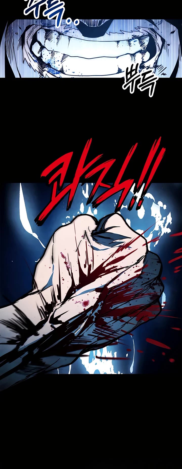Chronicles of a Returner Chapter 63 page 7 - Chapter 63