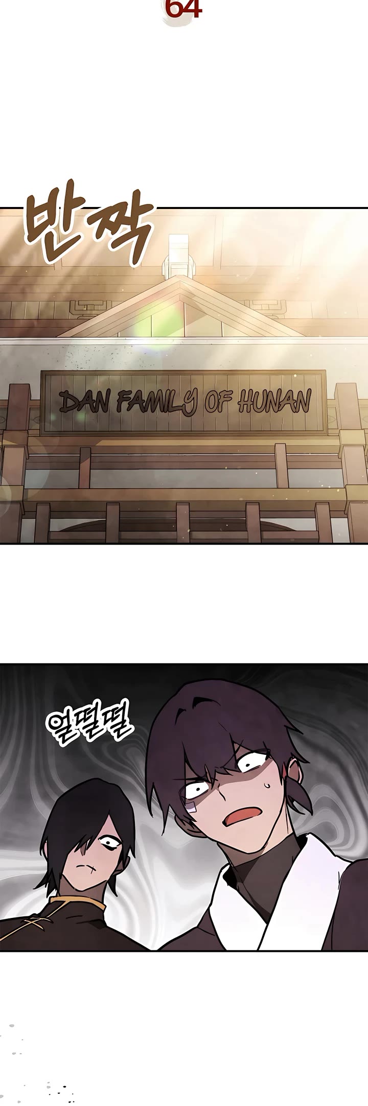 Chronicles of a Returner Chapter 64 page 4 - Chapter 64