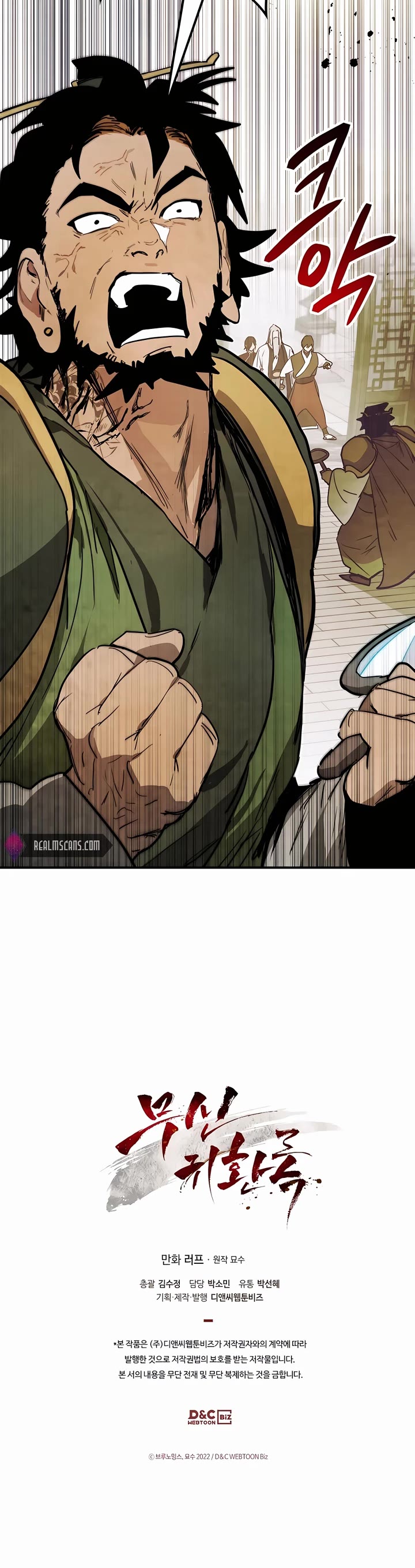 Chronicles of a Returner Chapter 65 page 50 - Chapter 65