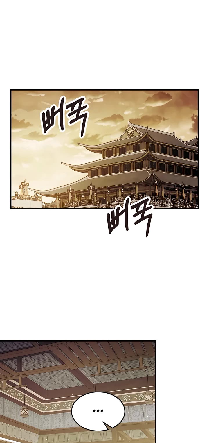 Chronicles of a Returner Chapter 68 page 18 - Chapter 68