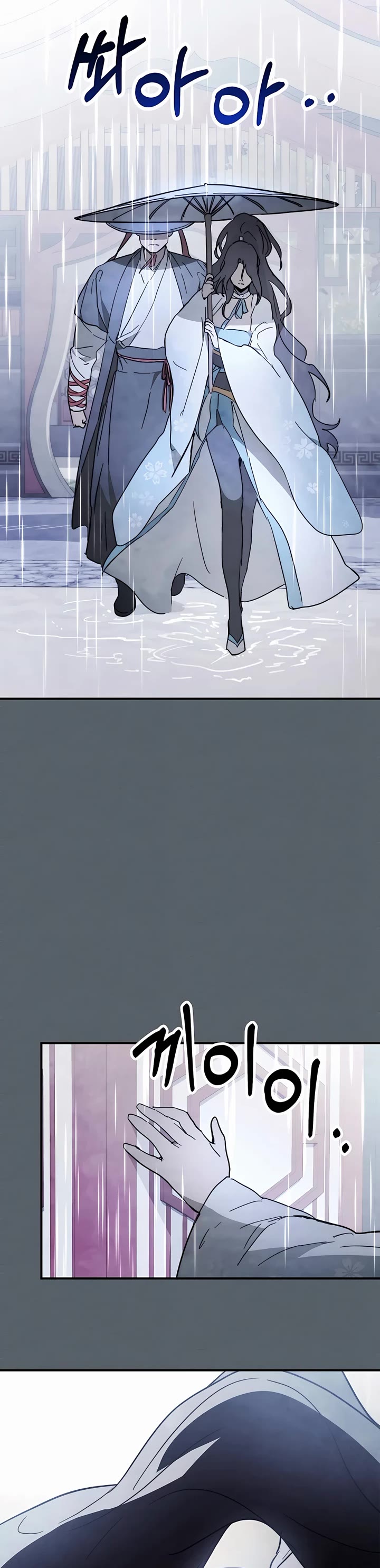 Chronicles of a Returner Chapter 68 page 36 - Chapter 68