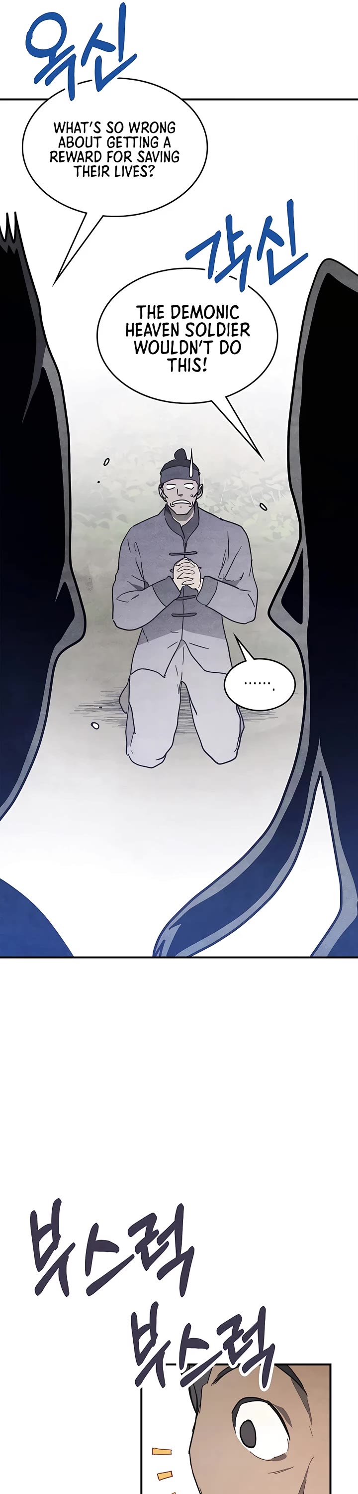 Chronicles of a Returner Chapter 70 page 37 - Chapter 70