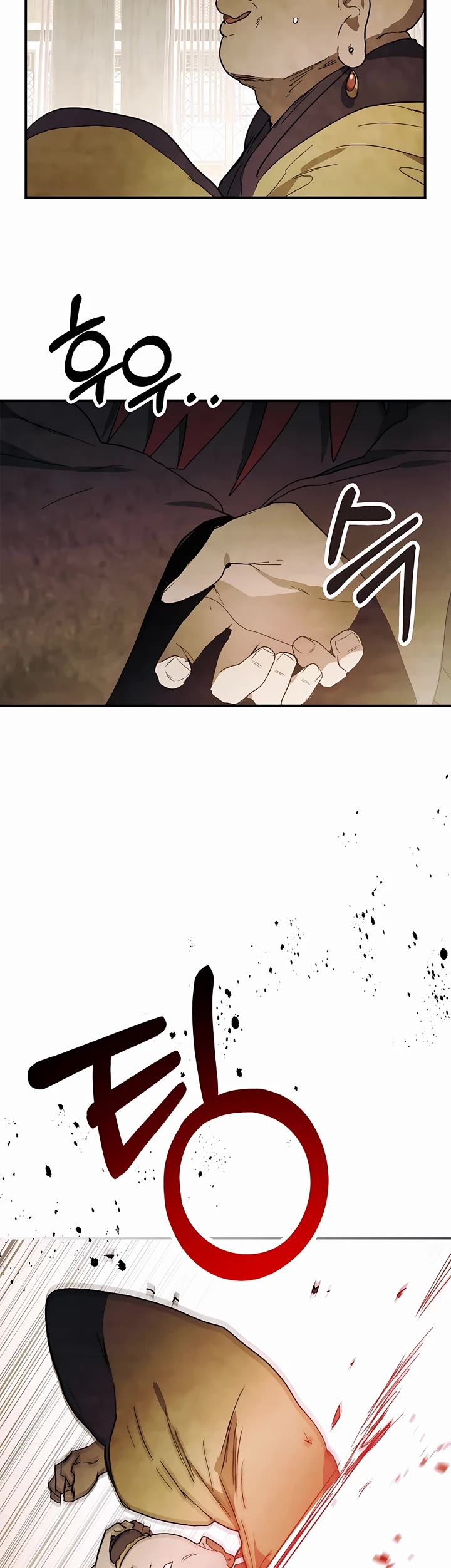Chronicles of a Returner Chapter 70 page 6 - Chapter 70