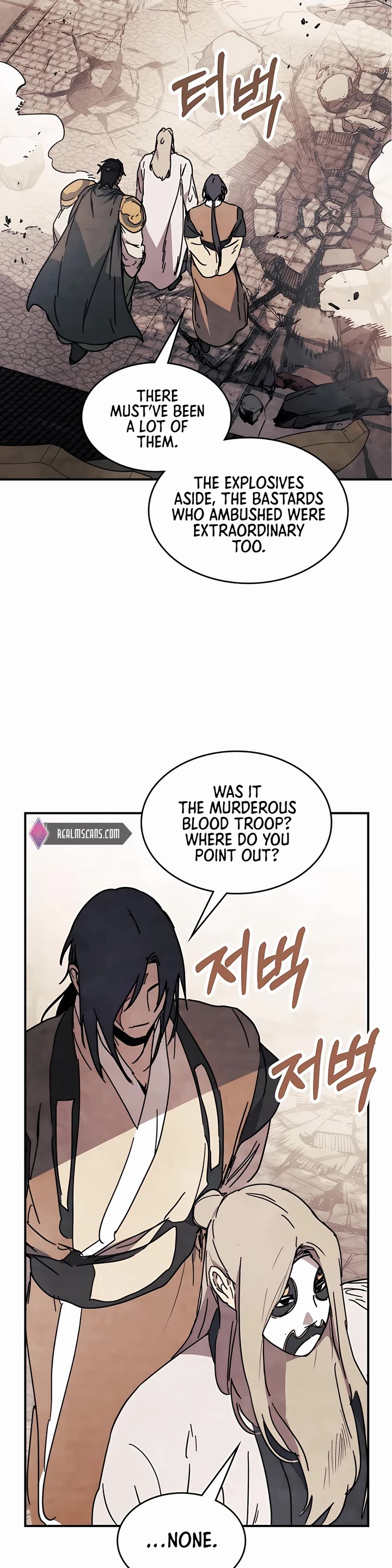 Chronicles of a Returner Chapter 73 page 21 - Chapter 73