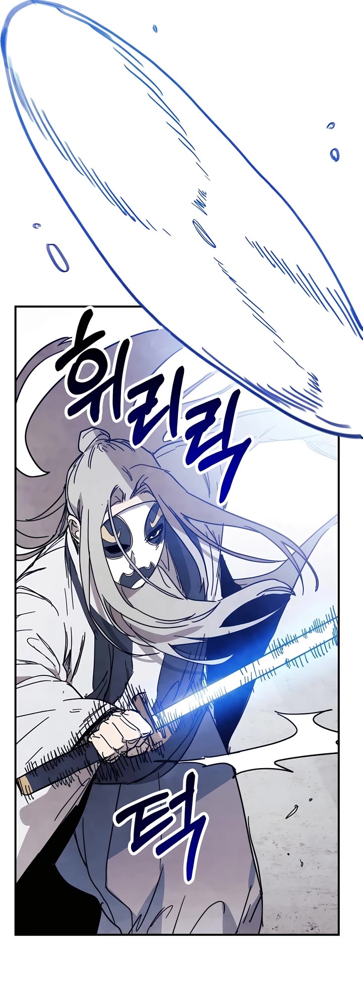 Chronicles of a Returner Chapter 74 page 39 - Chapter 74