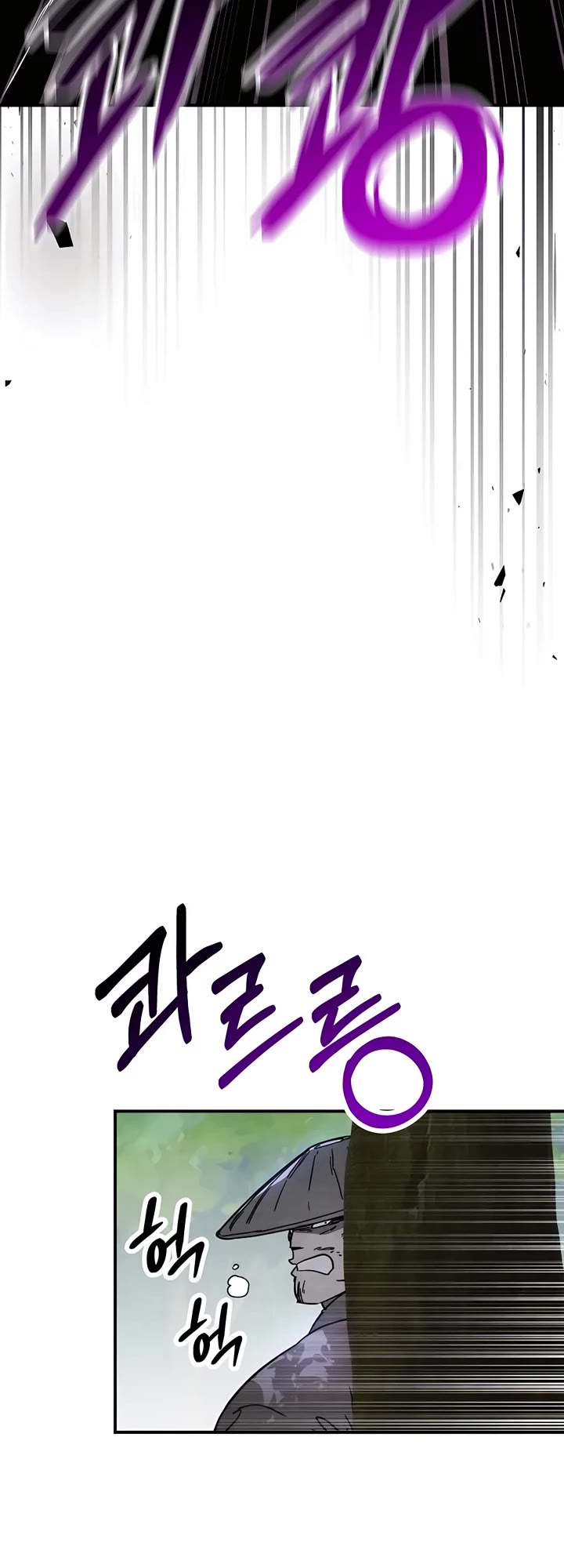 Chronicles of a Returner Chapter 76 page 22 - Chapter 76