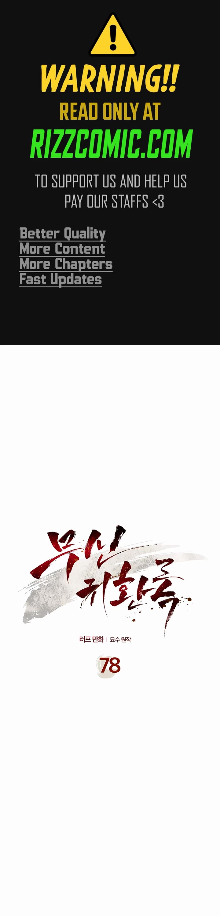 Chronicles of a Returner Chapter 78 page 1 - Chapter 78