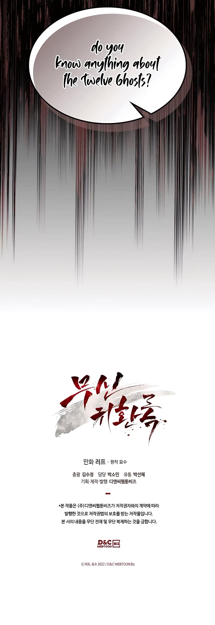 Chronicles of a Returner Chapter 78 page 45 - Chapter 78