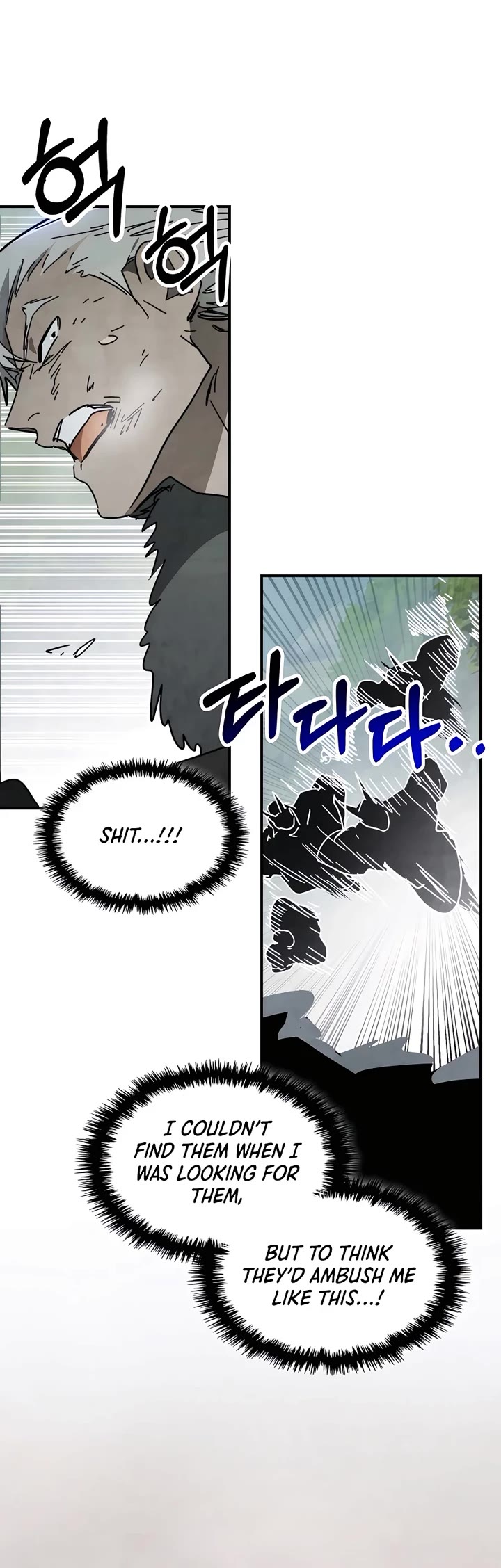 Chronicles of a Returner Chapter 79 page 20 - Chapter 79