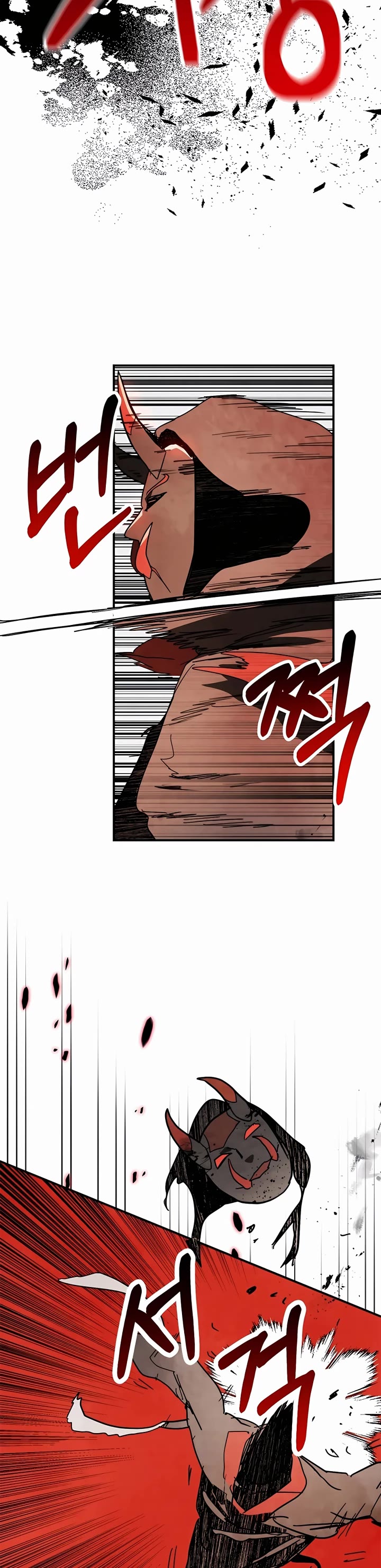 Chronicles of a Returner Chapter 79 page 26 - Chapter 79