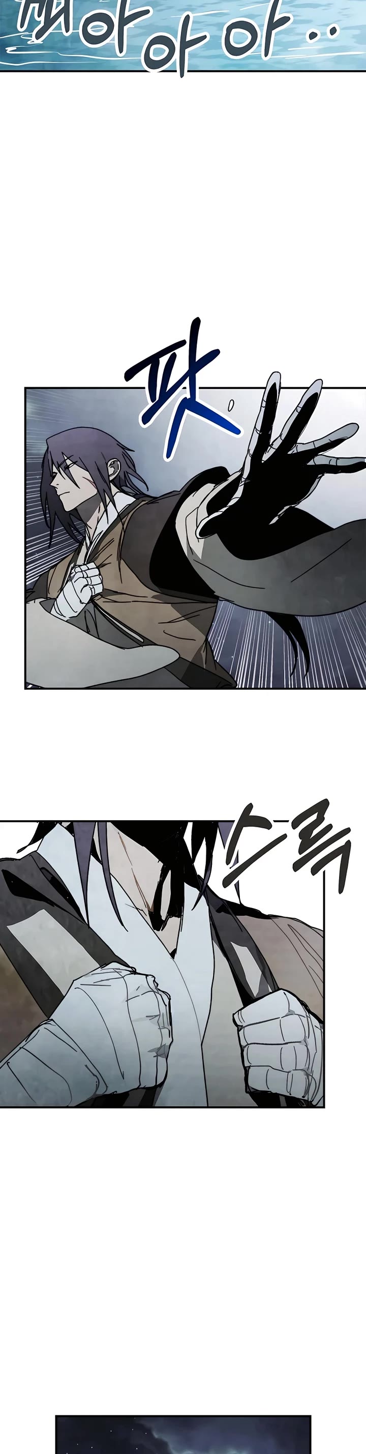 Chronicles of a Returner Chapter 80 page 17 - Chapter 80