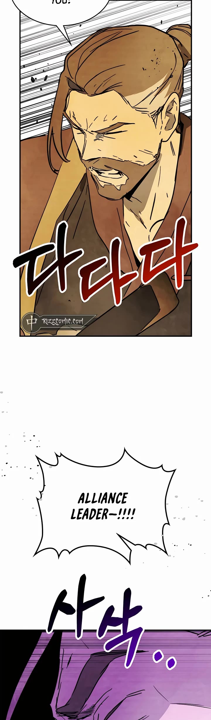 Chronicles of a Returner Chapter 83 page 2 - Chapter 83
