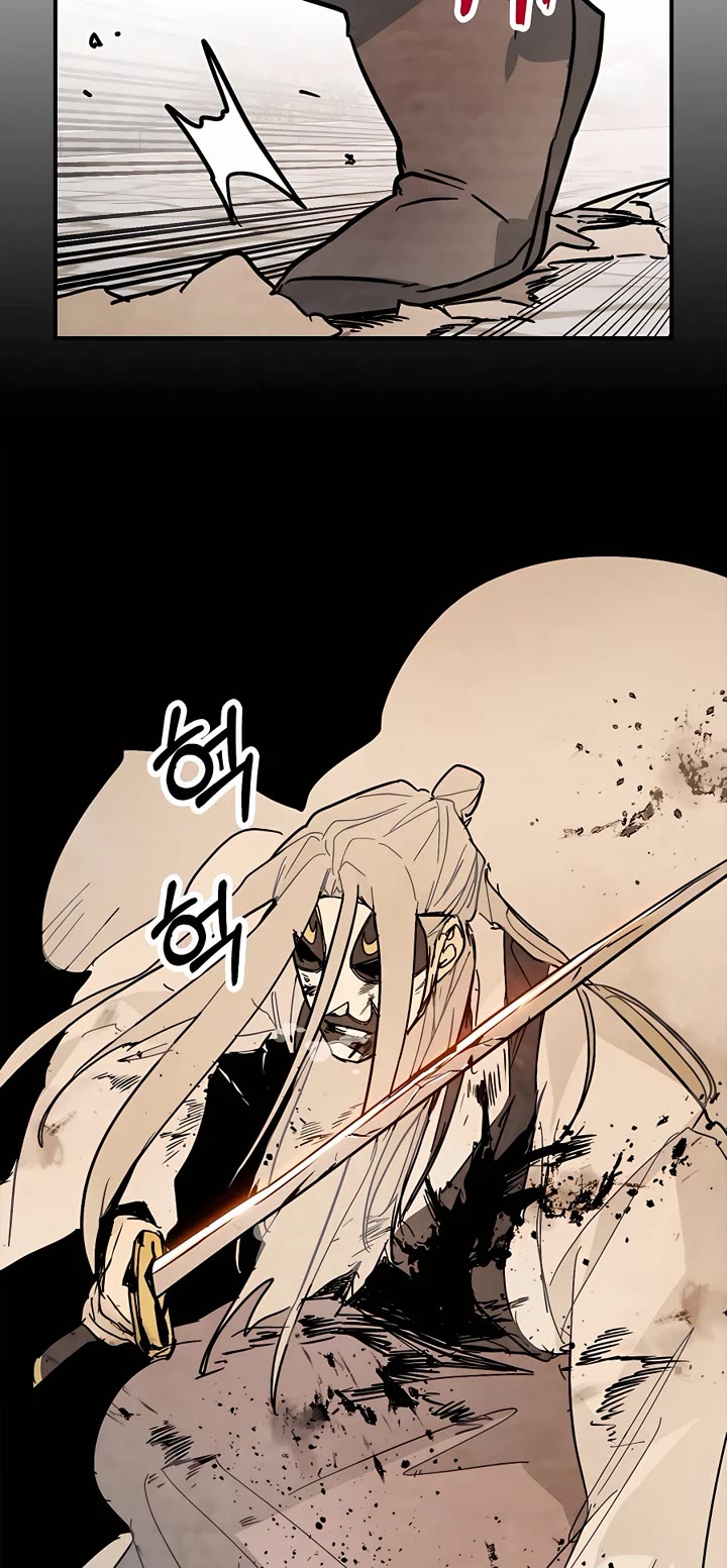 Chronicles of a Returner Chapter 83 page 37 - Chapter 83