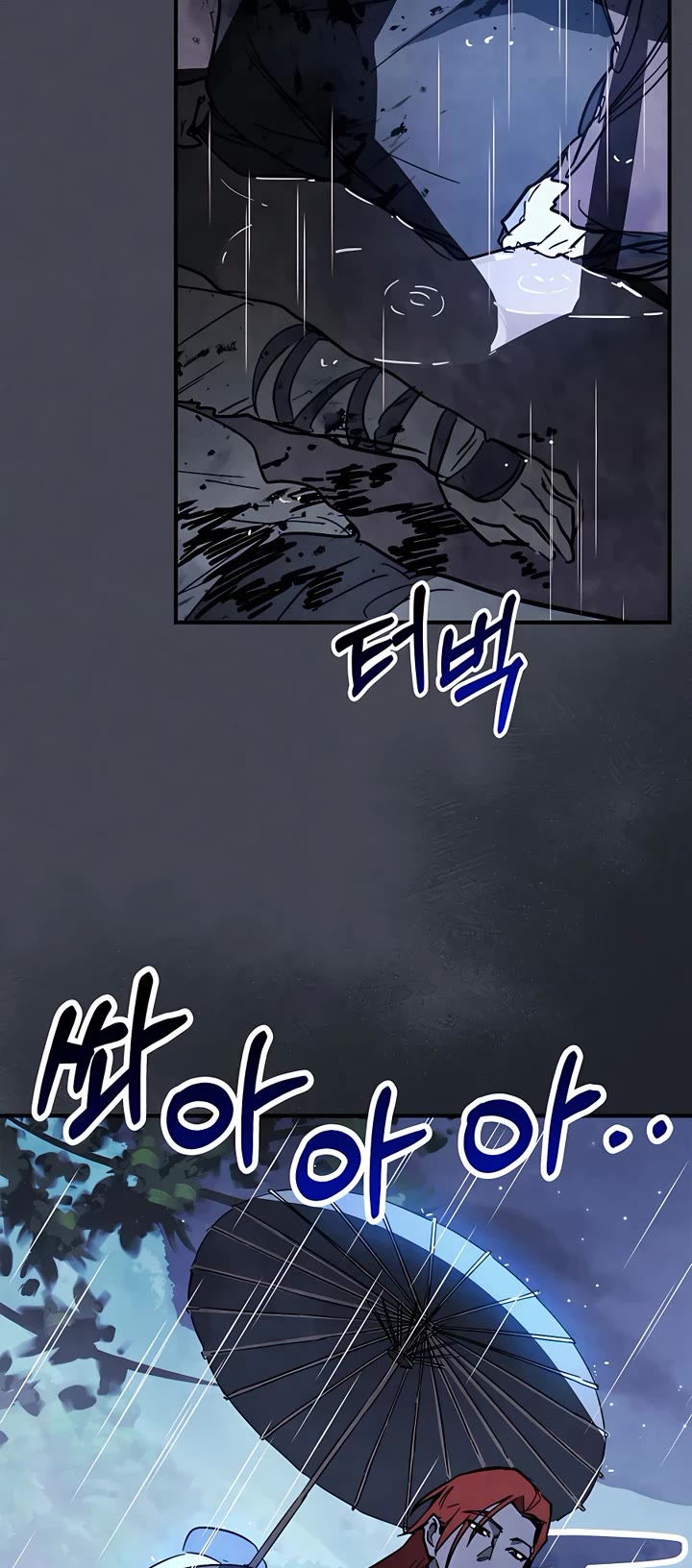 Chronicles of a Returner Chapter 85 page 9 - Chapter 85 : Season 2 End