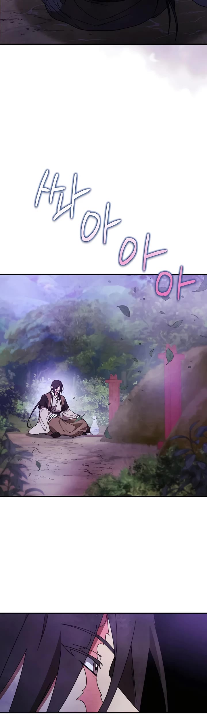 Chronicles of a Returner Chapter 87 page 17 - Chapter 87