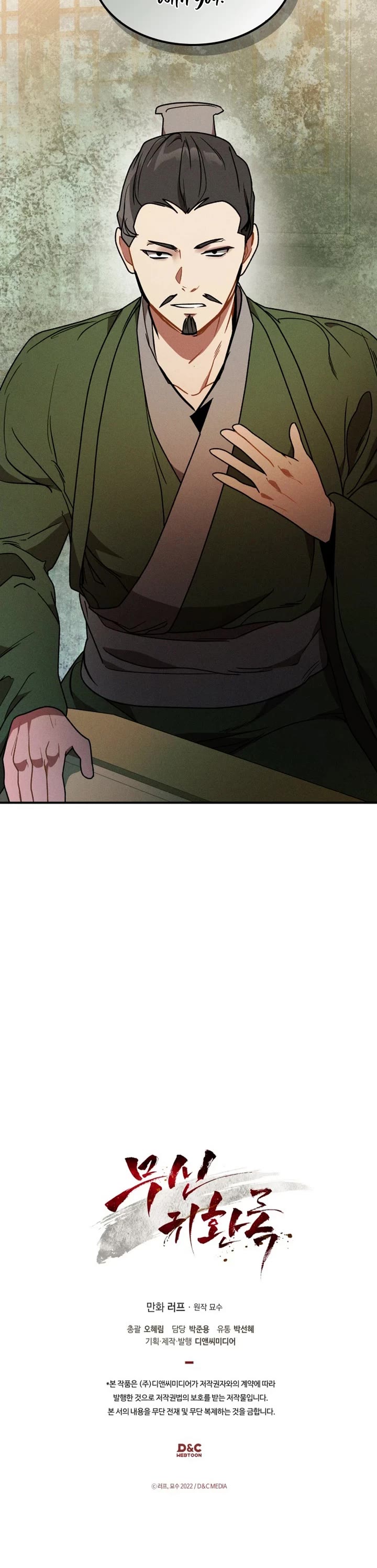 Chronicles of a Returner Chapter 91 page 36 - Chapter 91